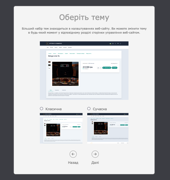 Початок Роботи: Вибір Теми
